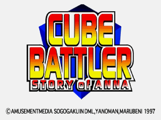 Cube Battler: Anna Mirai-hen title screen for Sega Saturn